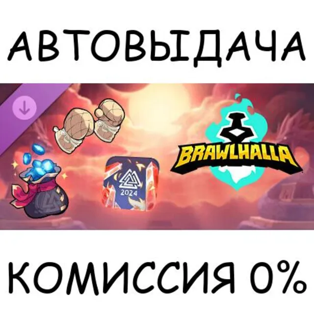 Brawlhalla - Autumn Esports 2024 Pack (not available)