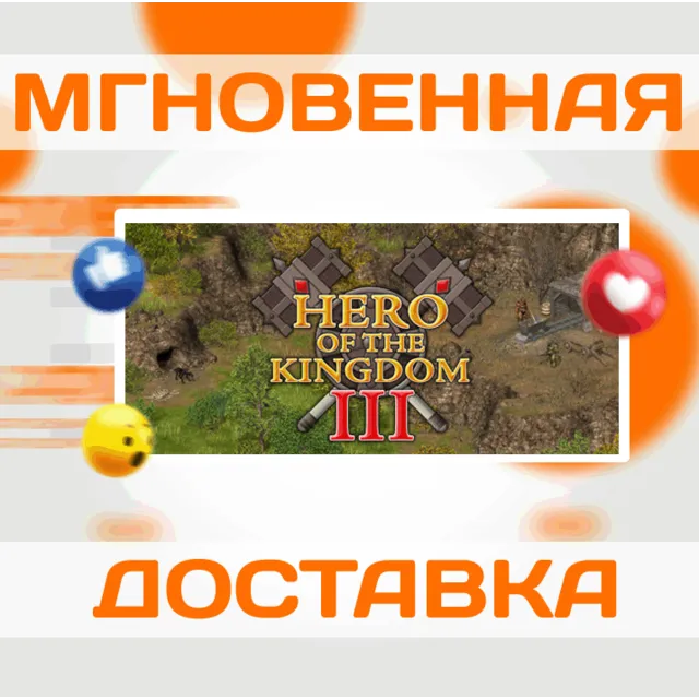 🔥Hero of the Kingdom III\Steam\Весь Мир + РФ\Ключ