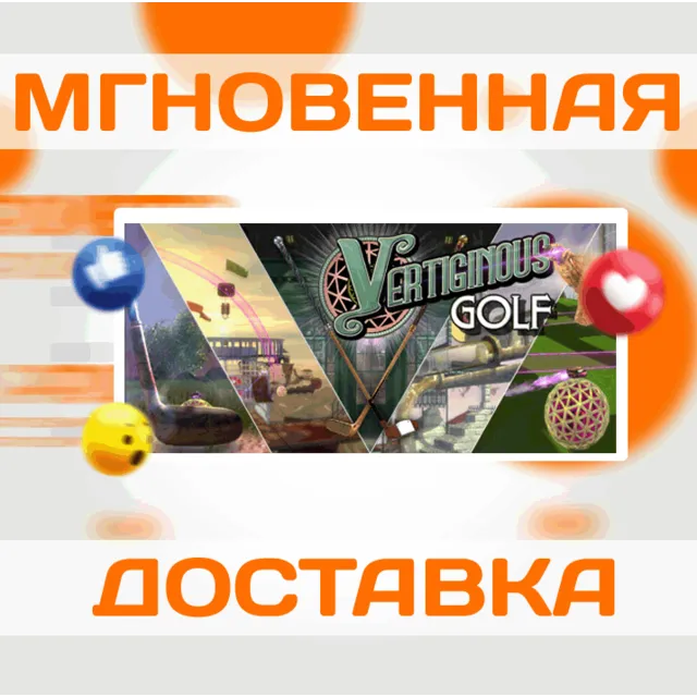 🔥Vertiginous Golf\Steam\Весь Мир + РФ\Ключ