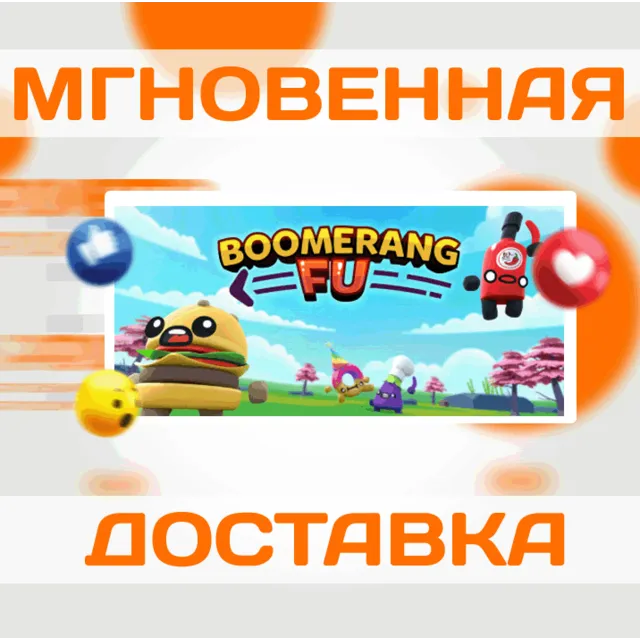 🔥Boomerang Fu\Steam\Весь Мир + РФ\Ключ