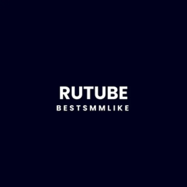 Просмотры на Rutube | Максимум: 10 тыс. | Скорость: 8 тыс./день