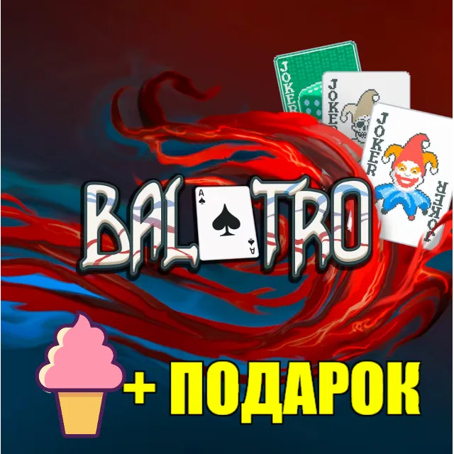 ・BALATRO・STEAM АККАУНТ・ПОДАРОК + ИГРЫ・