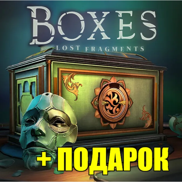 Boxes: Lost Fragment✔️STEAM Аккаунт ✅ГАРАНТИЯ 🎁ПОДАРОК