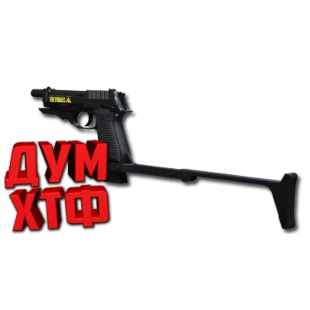 Макрос THE FINALS на 93R. Bloody X7 Logitech Razer