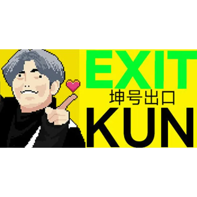EXIT KUN✔STEAM Аккаунт 🎁ПОДАРОК ✔️+ ИГРЫ✔на 90 дней
