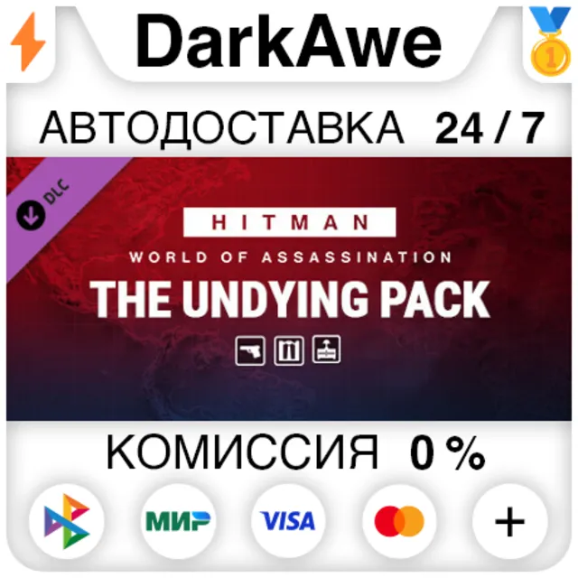 HITMAN 3 - The Undying Pack DLC STEAM•RU ⚡️АВТО 💳0%