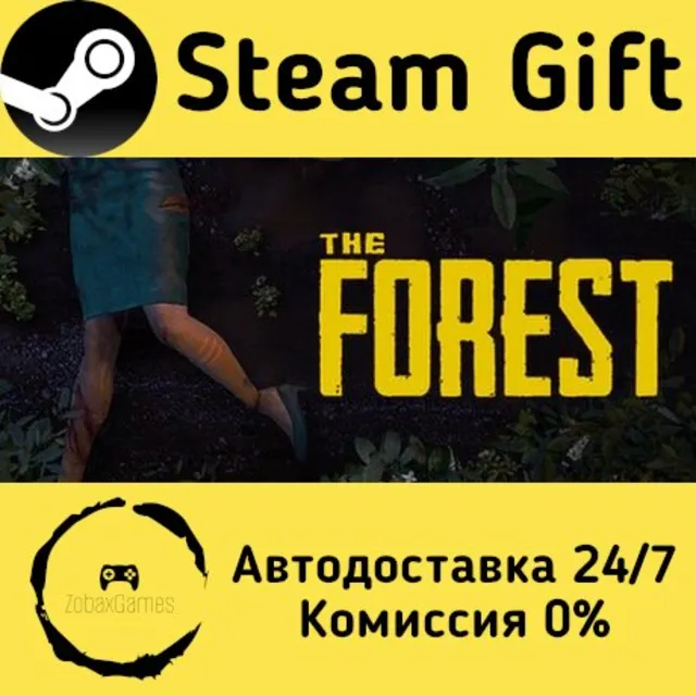 🚀 The Forest 🤖 Steam Gift Россия ⚡ мгновенно