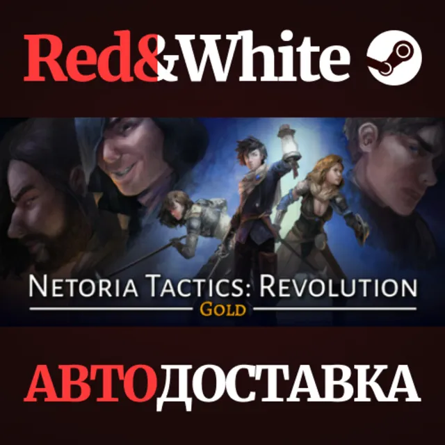 Netoria Tactics: Revolution Gold Edition * STEAM RU🔥