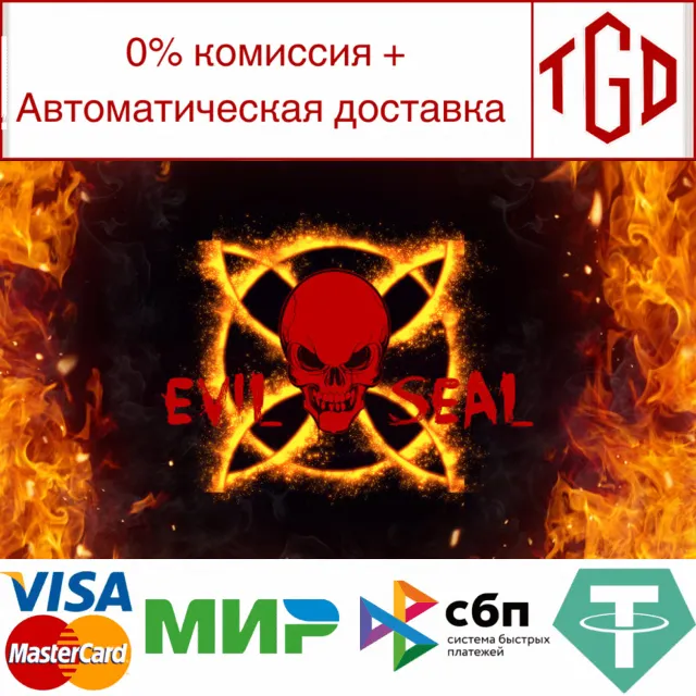 🔥 Evil Seal | Steam РУ+UA+KZ+СНГ🔥