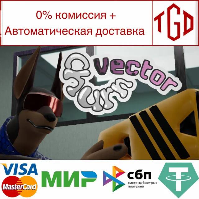 🔥 Churn Vector | Steam РУ+UA+KZ+СНГ🔥