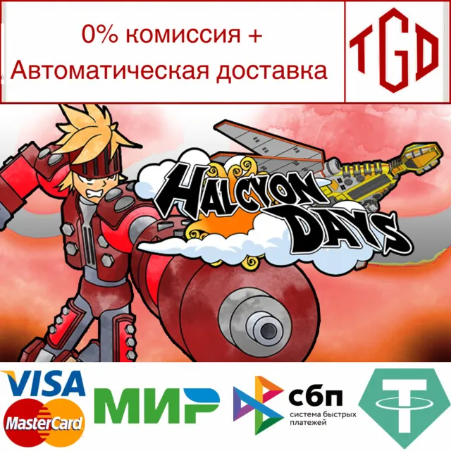 🔥 Halcyon Days | Steam РУ+UA+KZ+СНГ🔥