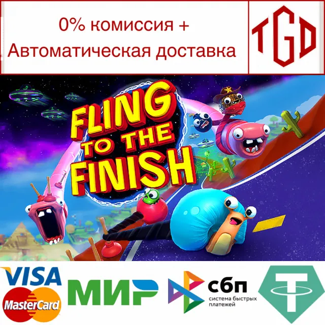 🔥 Fling to the Finish | Steam РУ+UA+KZ+СНГ🔥