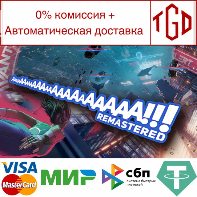 🔥 AaaaaAAaaaAAAaaAAAAaAAAAA!!! Remastered |Steam РУ+СН