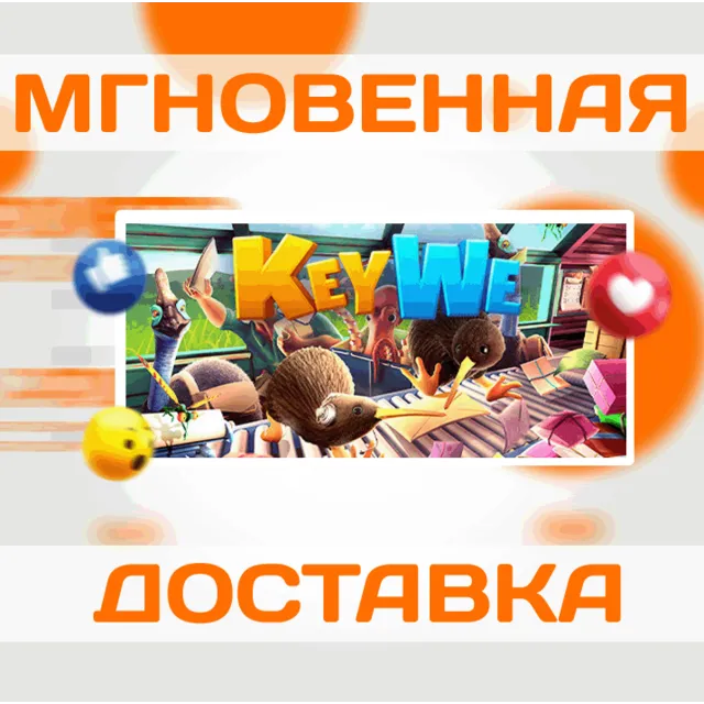 🔥KeyWe\СНГ+РФ\Steam\Ключ