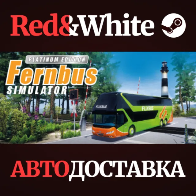 Fernbus Simulator - Platinum Edition * STEAM RU🔥