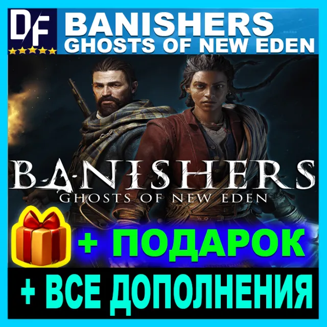 Banishers: Ghosts of New Eden✔️ALL DLC✔️STEAM✔️ГАРАНТИЯ