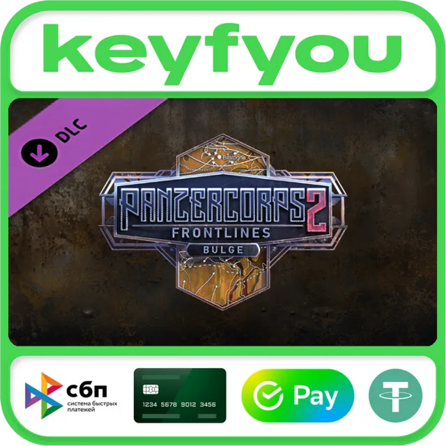 Panzer Corps 2: Frontlines - Bulge / STEAM DLC КЛЮЧ 🔥