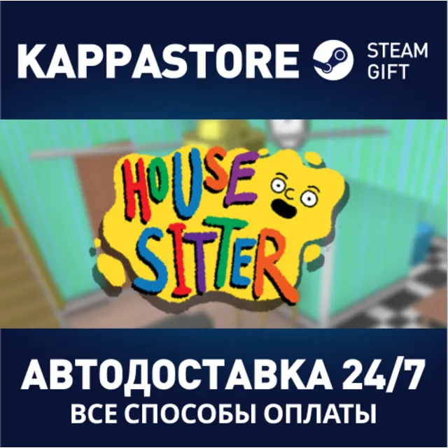 House Sitter⚡АВТОДОСТАВКА Steam Россия