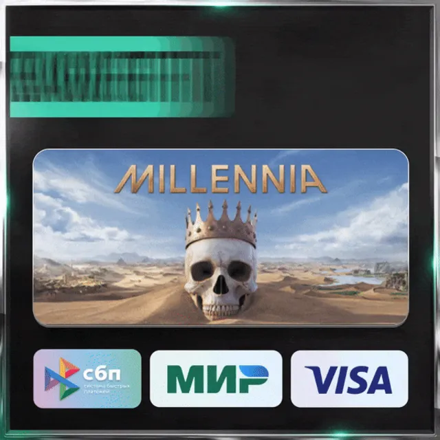 ✅ MILLENNIA + ВЫБОР ❤️🌍 РФ/МИР 🚀 АВТО 💳0%