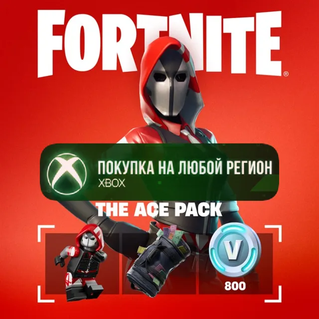 Fortnite - Набор Кража Века XBOX На Любой Регион