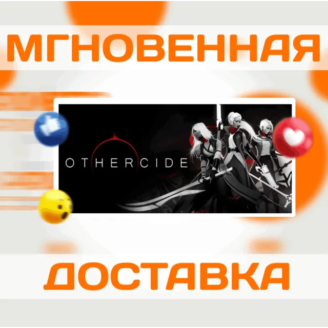 🔥Othercide\Steam\Весь Мир + РФ\Ключ