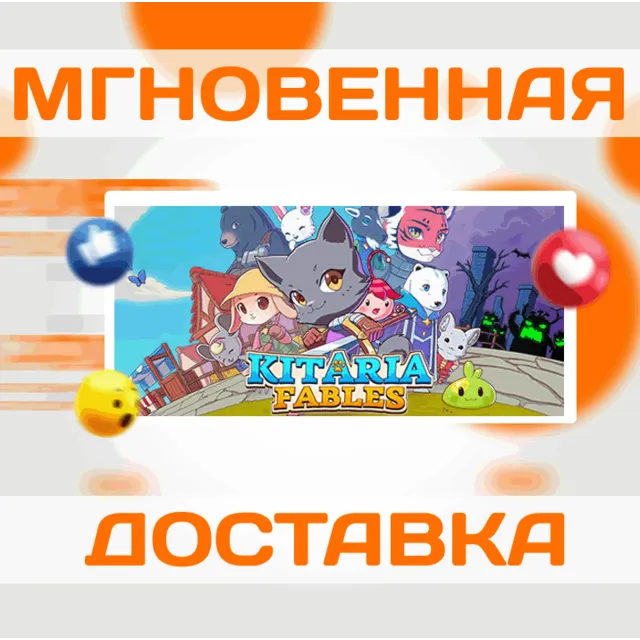🔥Kitaria Fables\Steam\Весь Мир + РФ\Ключ