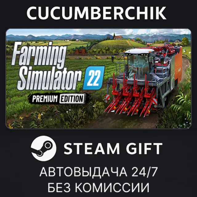 Farming Simulator 22: Premium Edition✅STEAM GIFT AUTO✅RU+МИР
