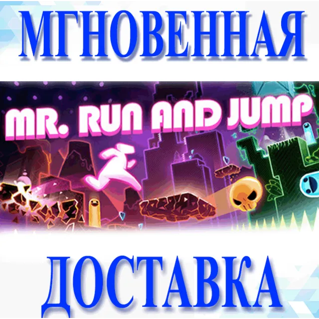 🔥Mr. Run and Jump\Steam\Весь Мир + РФ\Ключ