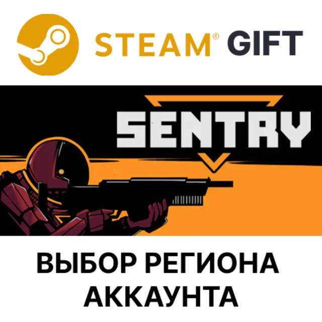 ✅SENTRY🎁Steam🌐Выбор Региона