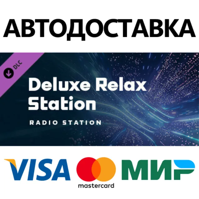 Cities: Skylines II - Deluxe Relax Station DLC