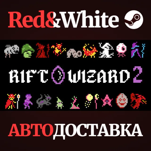 Rift Wizard 2 * STEAM РОССИЯ🔥АВТОДОСТАВКА