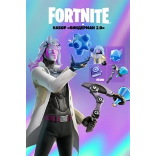 ✅💥 Fortnite - ВИНДЕРМАН 2.0  ✅XBOX КЛЮЧ🔑