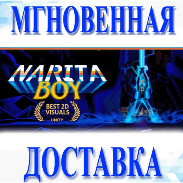 🔥Narita Boy\Steam\Весь Мир + РФ\Ключ