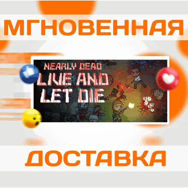 🔥Nearly Dead - Live and Let Die\Steam\Весь Мир + РФ\Ke