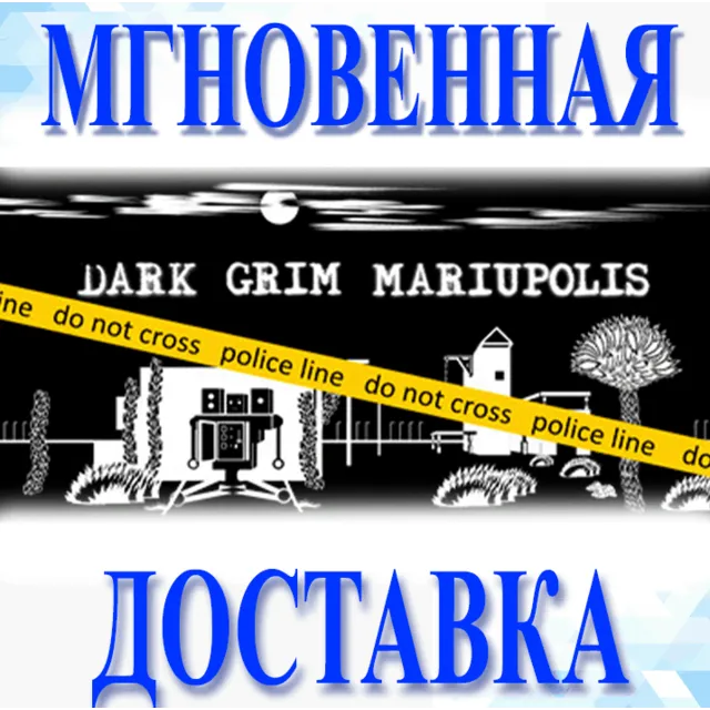 🔥Dark Grim Mariupolis\Steam\Весь Мир + РФ\Ключ
