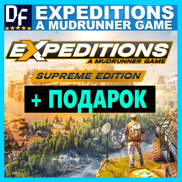 EXPEDITIONS: A MUDRUNNER GAME✔️ALL DLC✔️STEAM