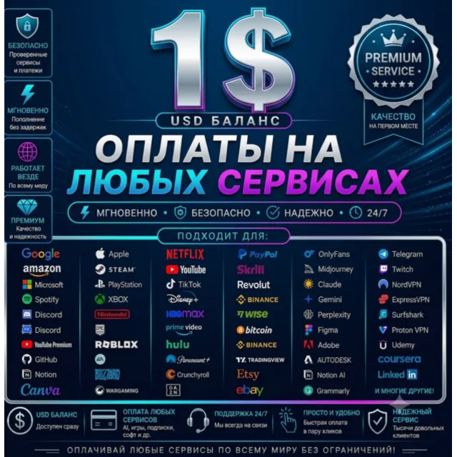 1$ Card Global👌PAY IN ANY Services✅any Subscriptions
