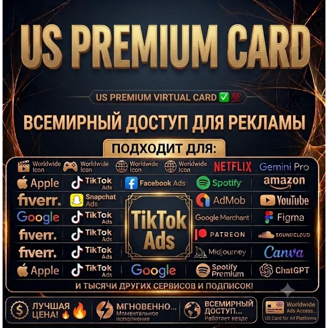 US Premuim Card Worldwide Tiktok Ads fiverr google