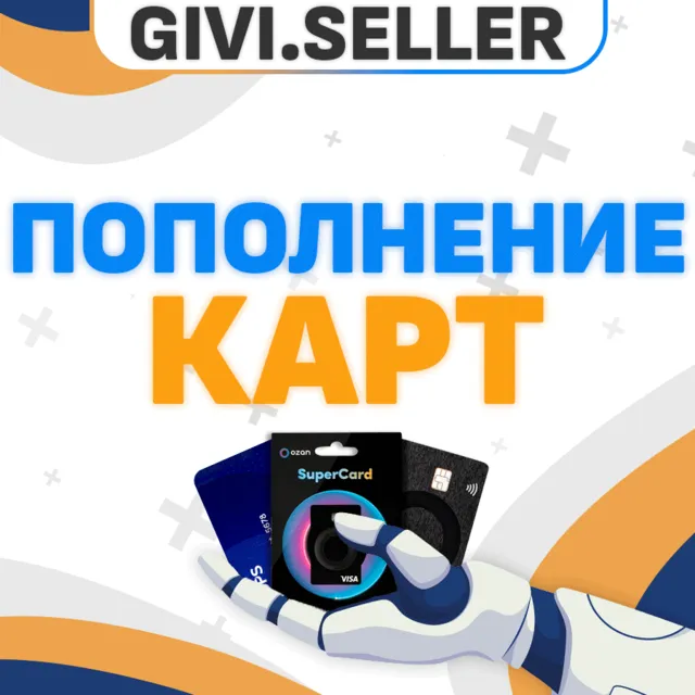 [0%]⚡️FUPS⚡️OZAN⚡ININAL⚡ PAPARA⚡️ПОПОЛНЕНИЕ⚡️