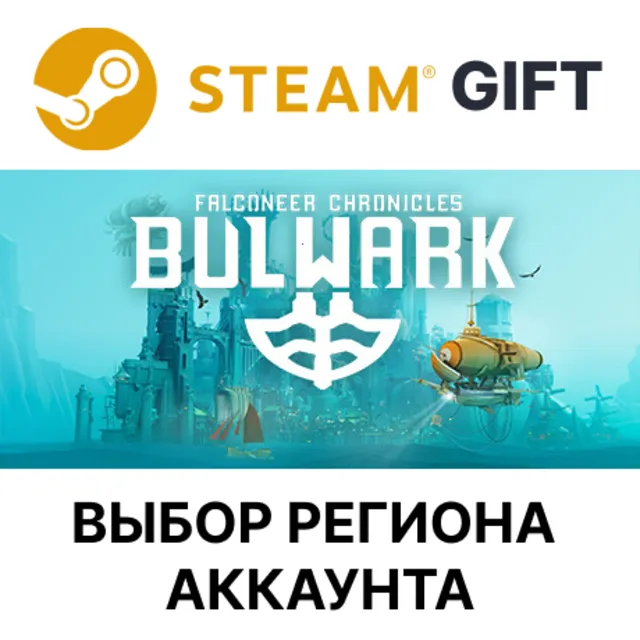 ✅Bulwark: Falconeer Chronicles🎁Steam🌐Выбор Региона