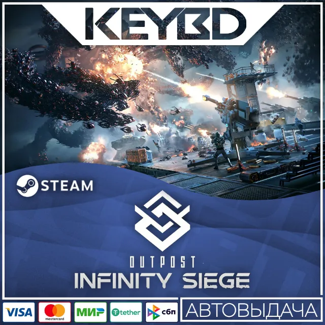 Outpost · Steam Gift🚀АВТОДОСТАВКА💳0% Карты