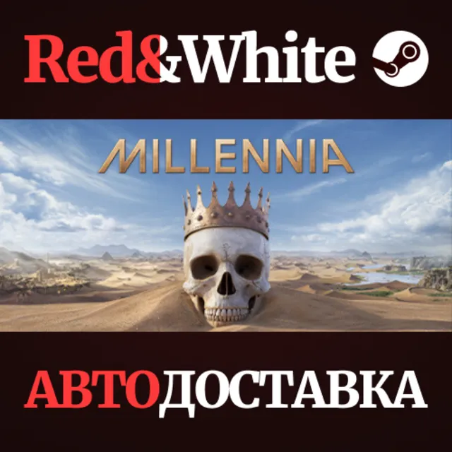 Millennia * STEAM РОССИЯ🔥АВТОДОСТАВКА