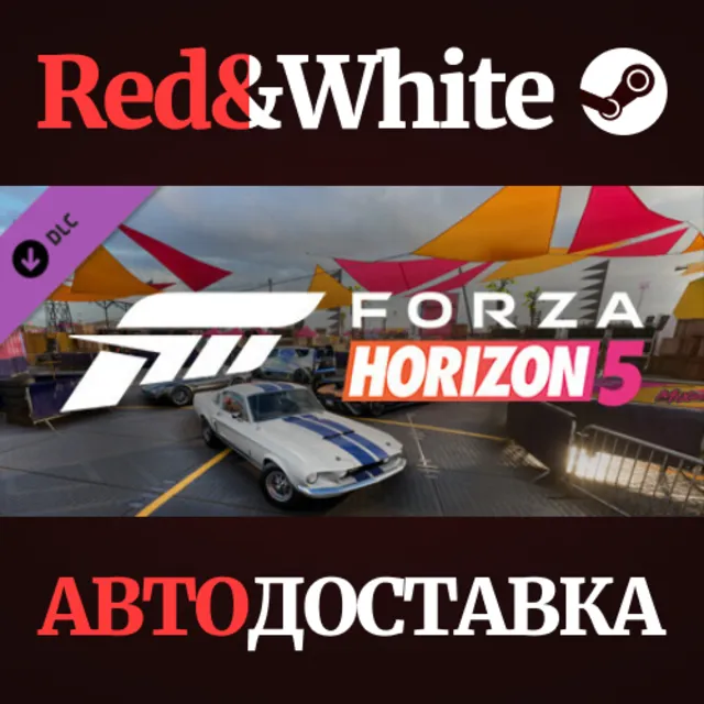 Forza Horizon 5 Acceleration Car Pack DLC * STEAM RU🔥
