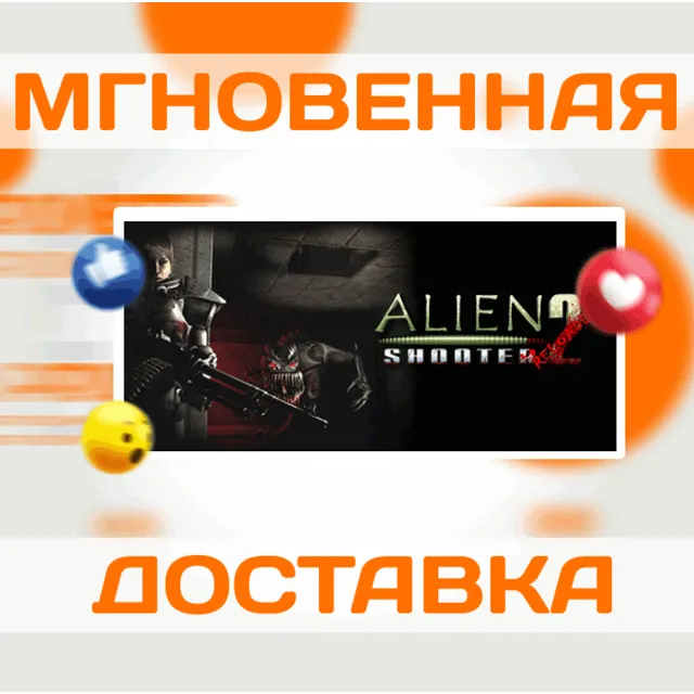 🔥Alien Shooter 2: Reloaded\Steam\Весь Мир + РФ\Ключ