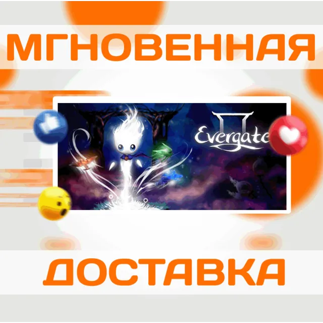 🔥Evergate\Steam\Весь Мир + РФ\Ключ