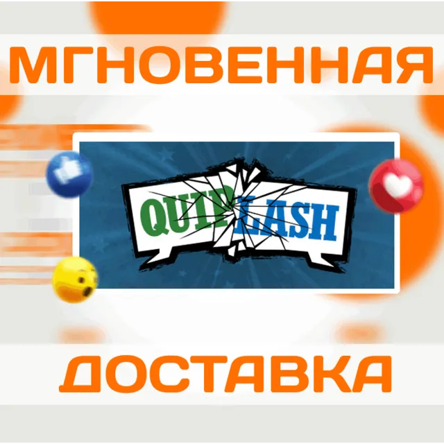 🔥Quiplash\Steam\Весь Мир + РФ\Ключ