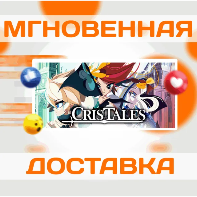 🔥Cris Tales\Steam\Весь Мир + РФ\Ключ