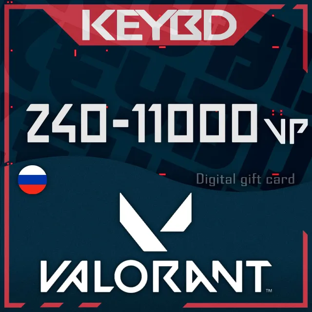 🔰VALORANT POINTS RU🟣240-11000 VP РОССИЯ🟣АВТОВЫДАЧА