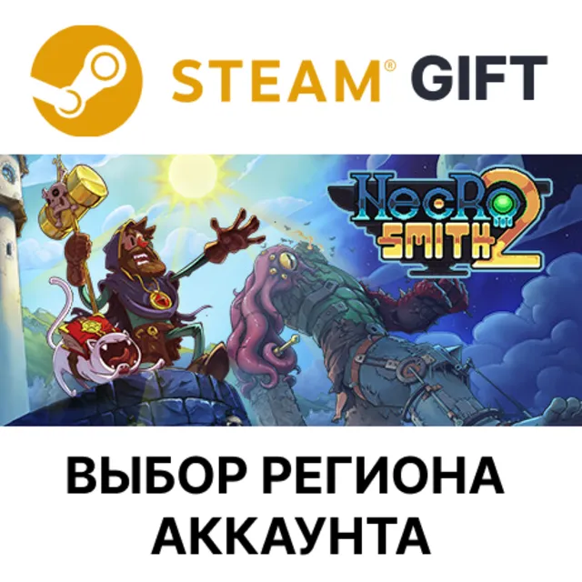✅Necrosmith 2🎁Steam🌐