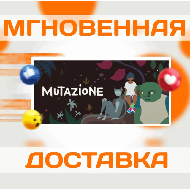 🔥Mutazione\Steam\Весь Мир + РФ\Ключ